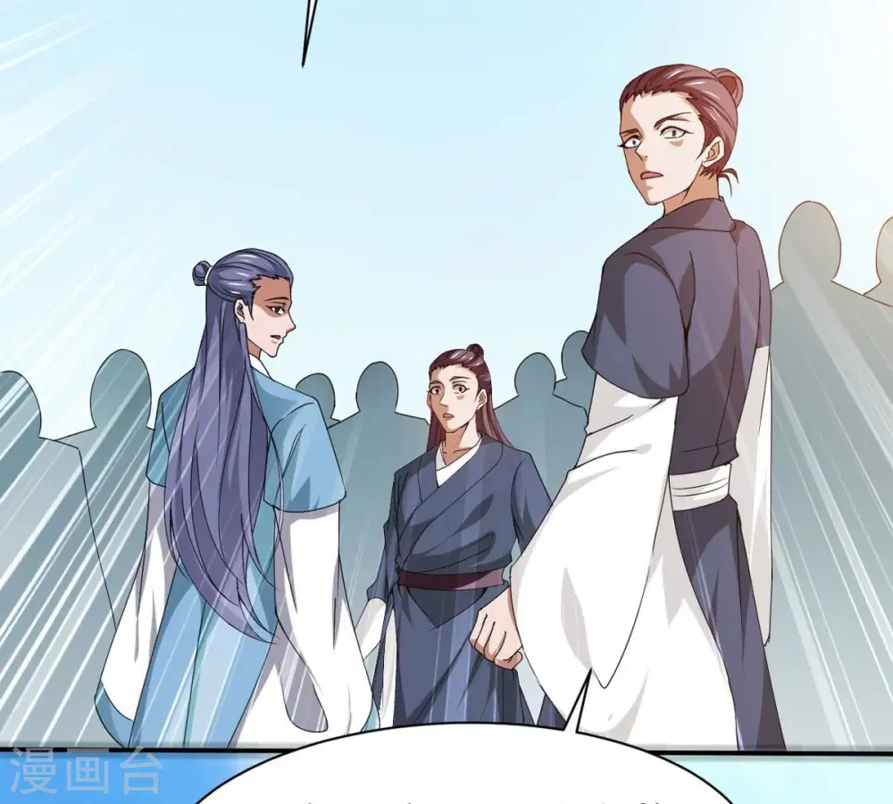 第312话 奉劝你做人要低调！ 第10页