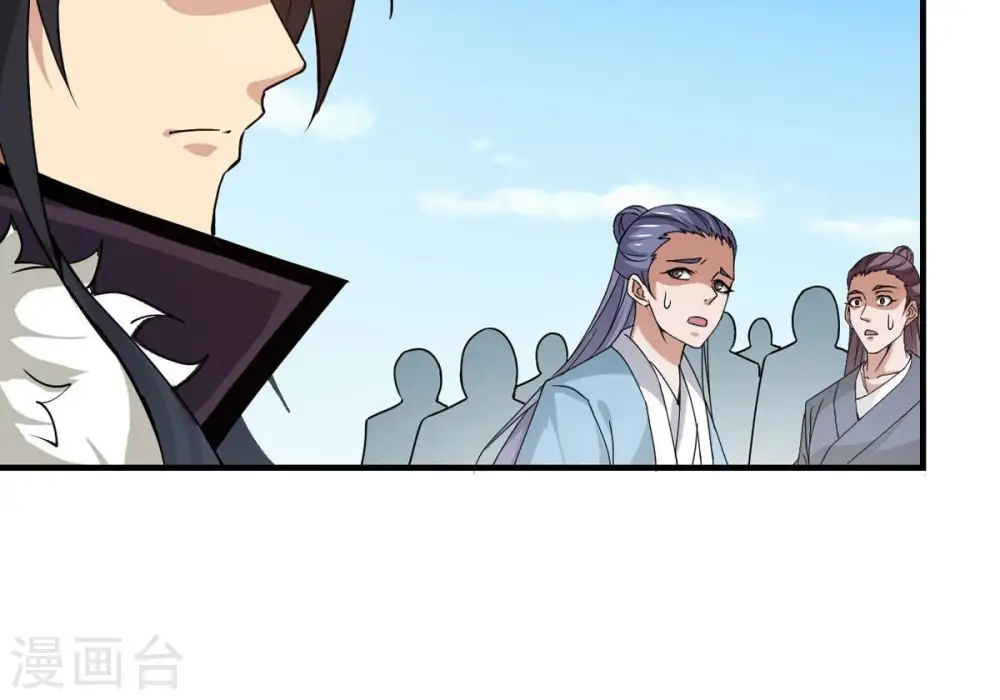 第312话 奉劝你做人要低调！ 第21页