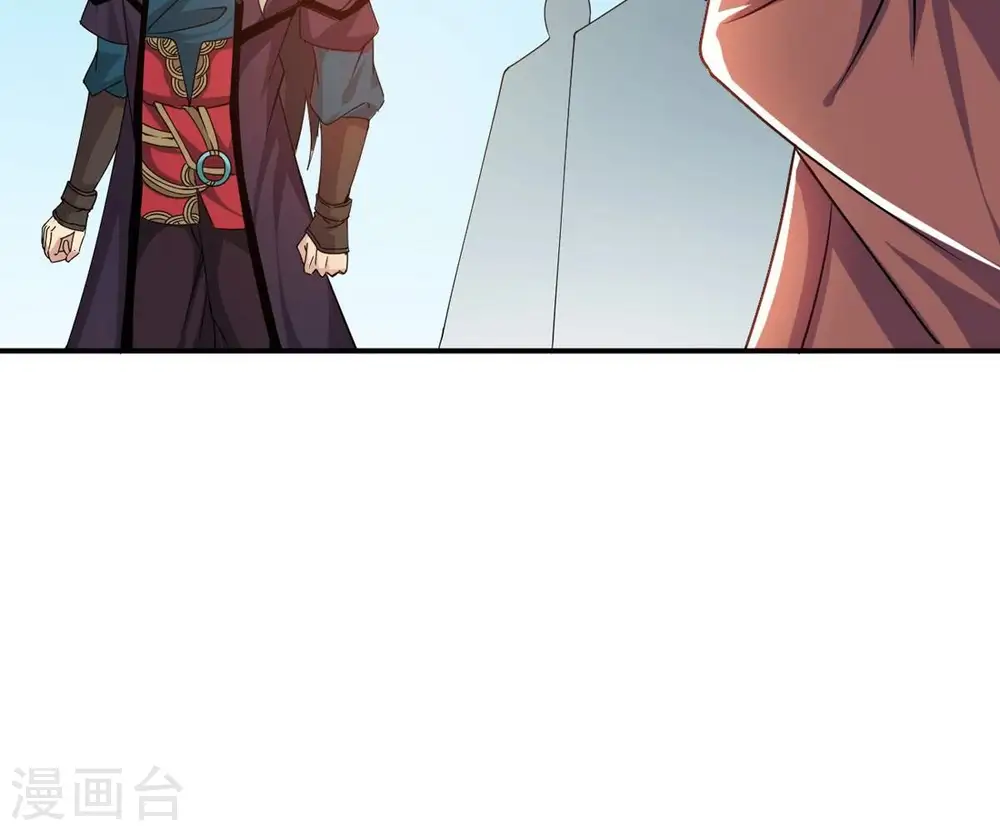 第312话 奉劝你做人要低调！ 第23页