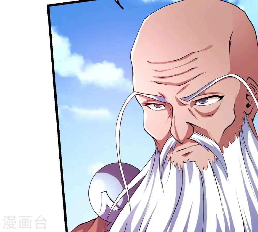 第312话 奉劝你做人要低调！ 第30页