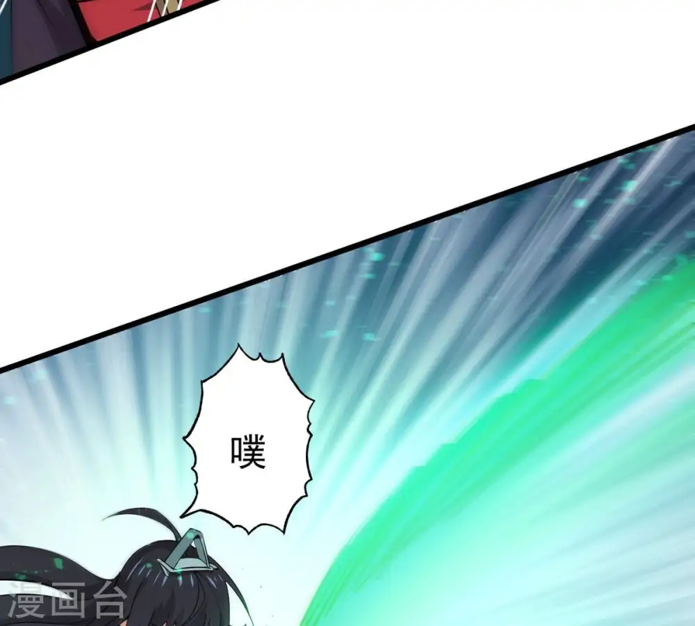 第312话 奉劝你做人要低调！ 第54页