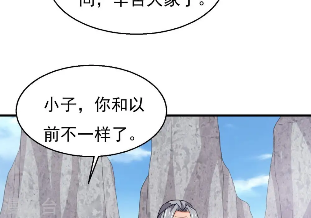 第311话 一招定胜负！ 第3页