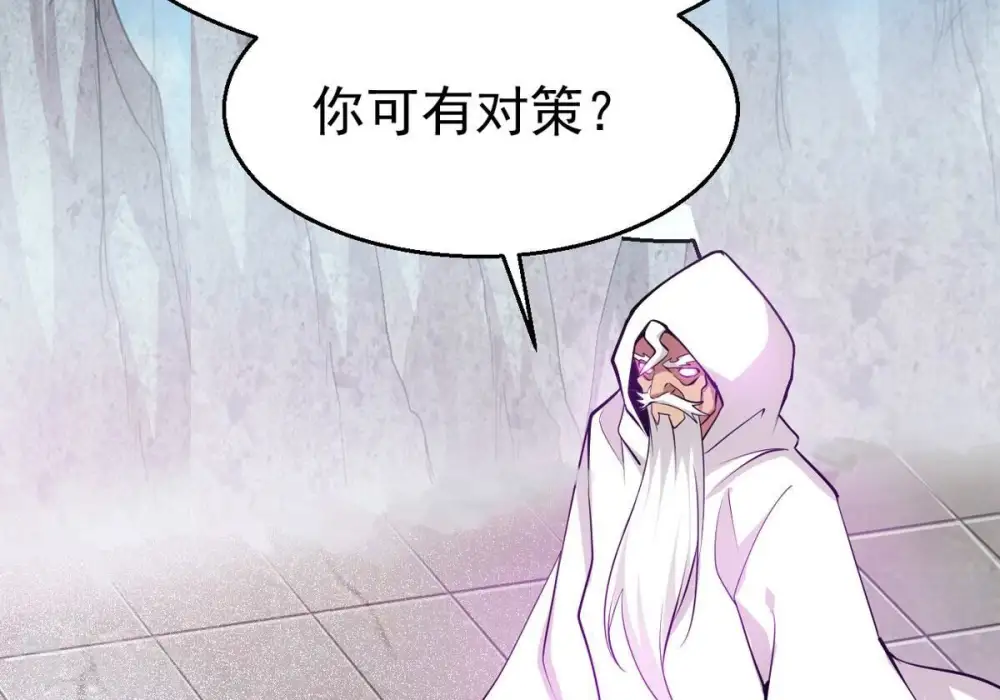 第311话 一招定胜负！ 第9页