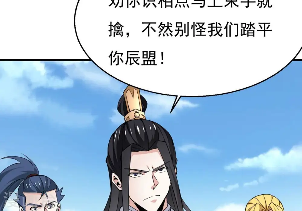 第311话 一招定胜负！ 第12页