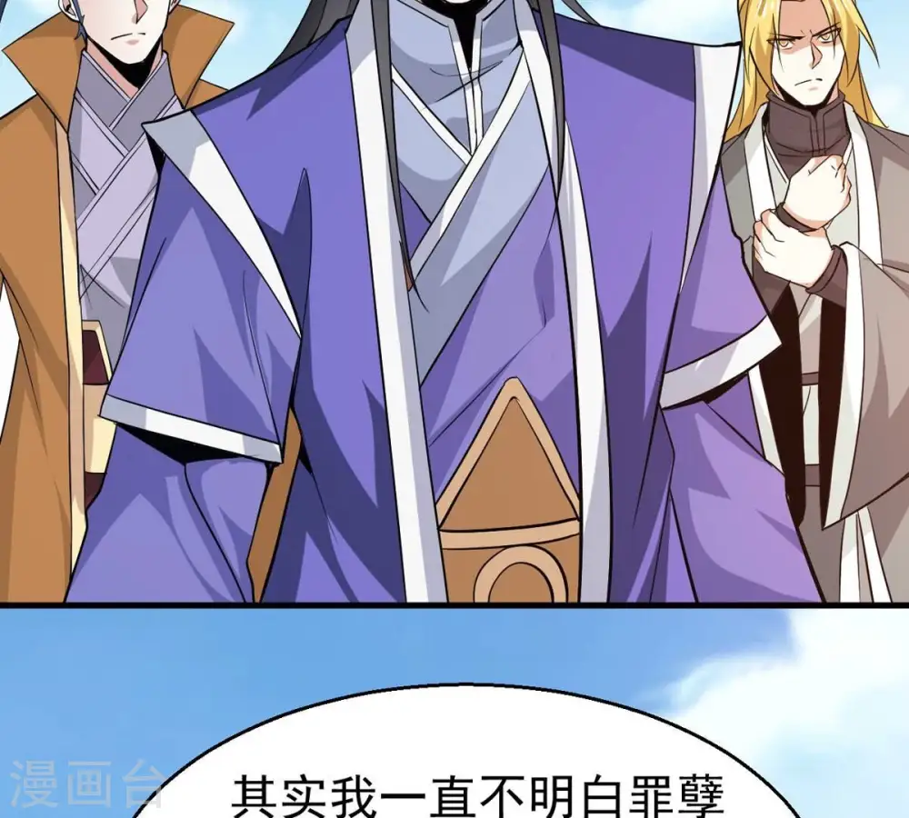 第311话 一招定胜负！ 第13页