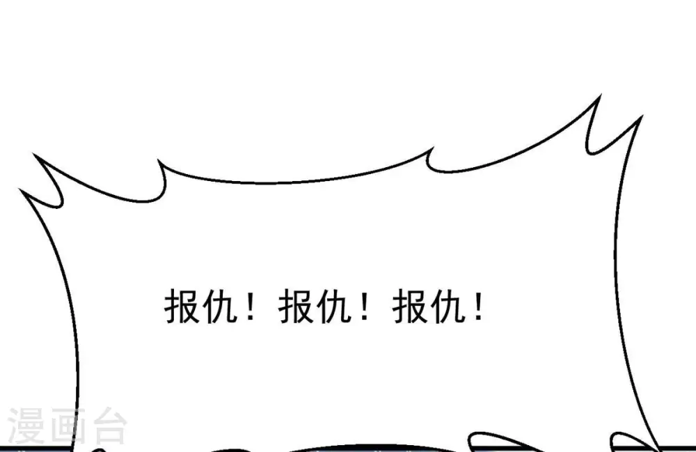第311话 一招定胜负！ 第21页