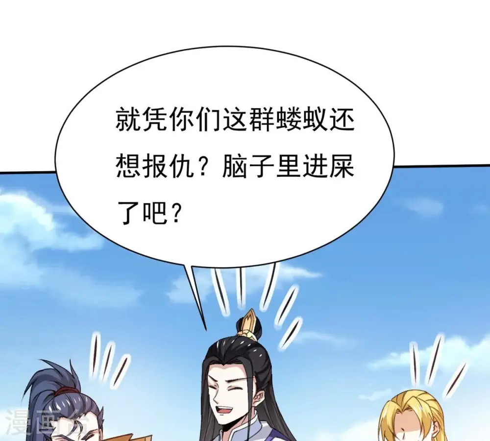 第311话 一招定胜负！ 第24页