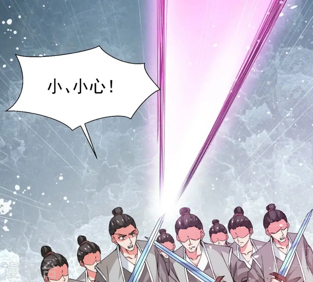 第311话 一招定胜负！ 第33页