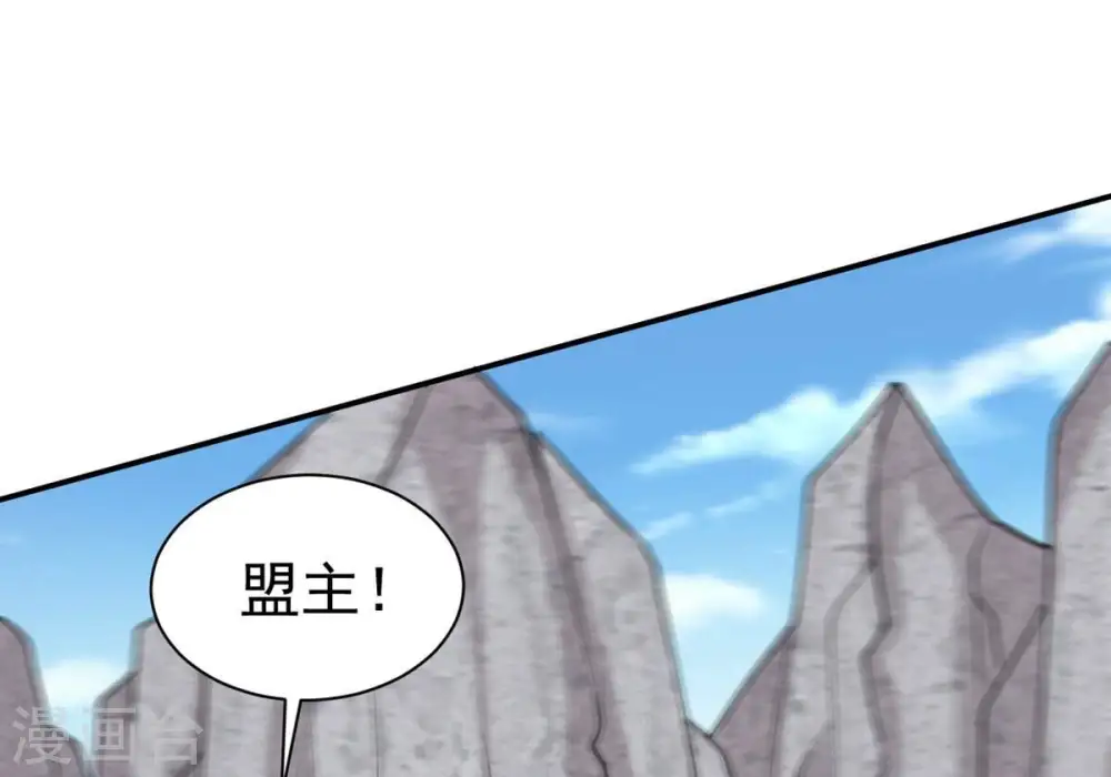 第311话 一招定胜负！ 第35页
