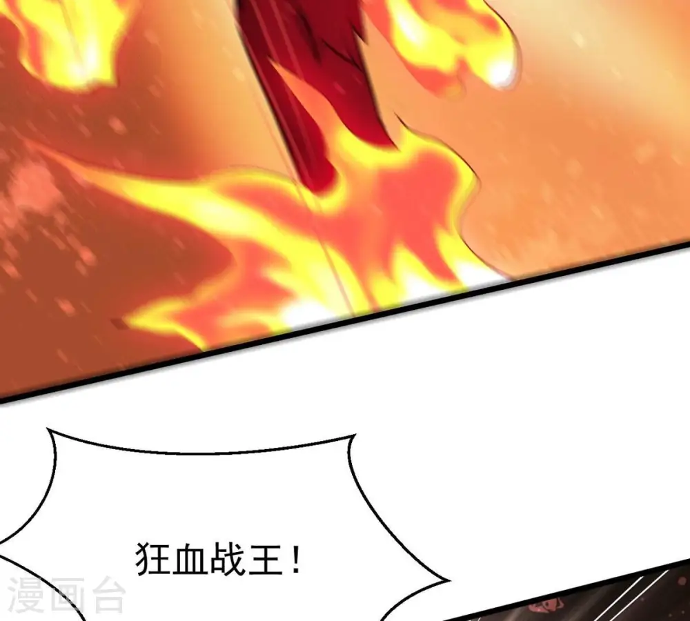 第311话 一招定胜负！ 第60页