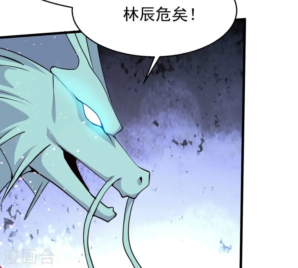 第311话 一招定胜负！ 第66页