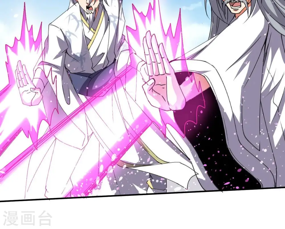 第310话 休想欺负我辰盟！ 第5页