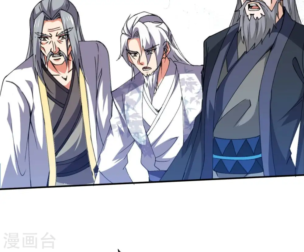 第310话 休想欺负我辰盟！ 第14页