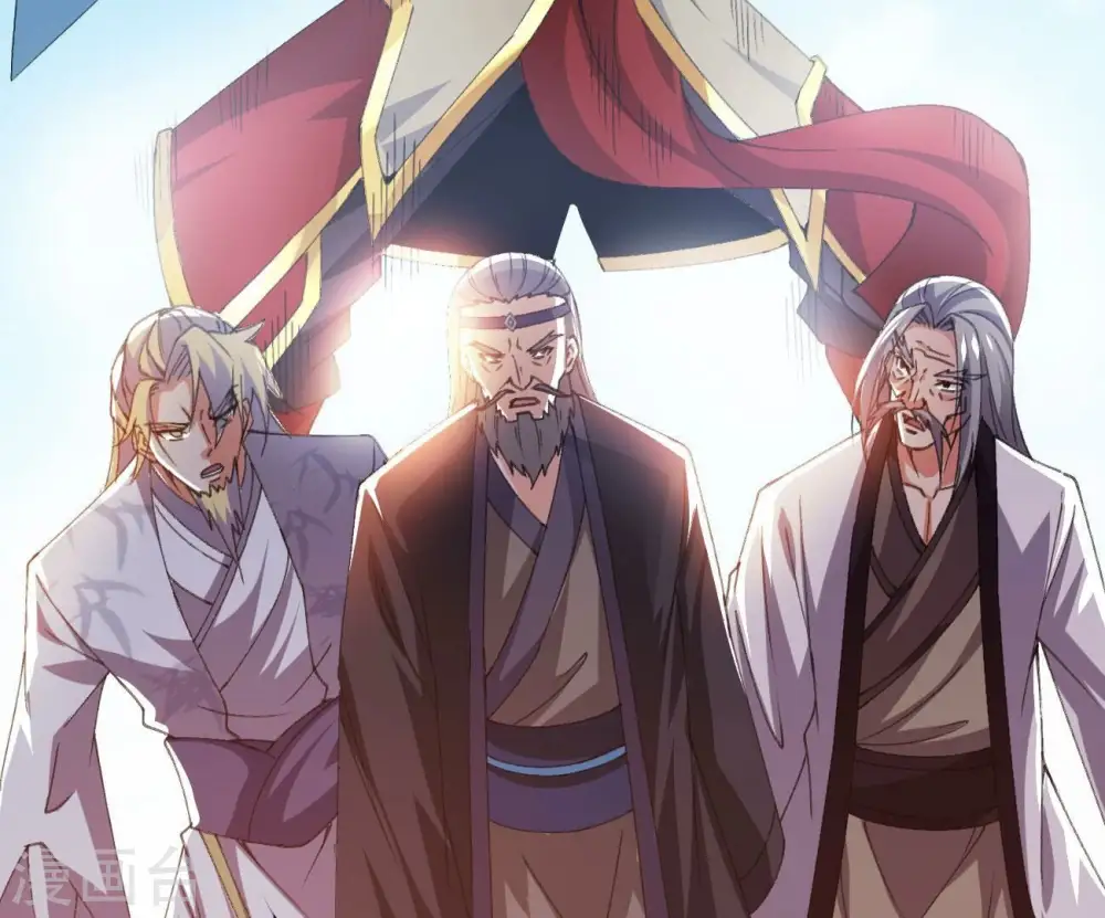 第310话 休想欺负我辰盟！ 第17页