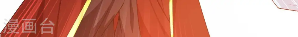 第310话 休想欺负我辰盟！ 第25页