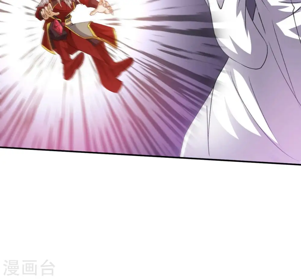 第310话 休想欺负我辰盟！ 第46页