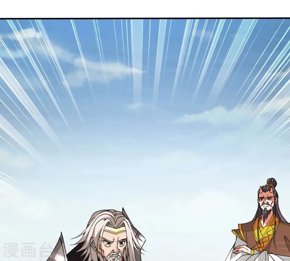 第310话 休想欺负我辰盟！ 第47页