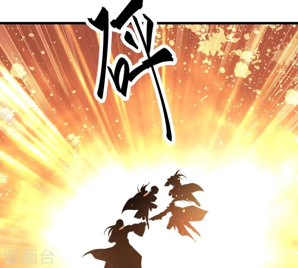 第310话 休想欺负我辰盟！ 第75页