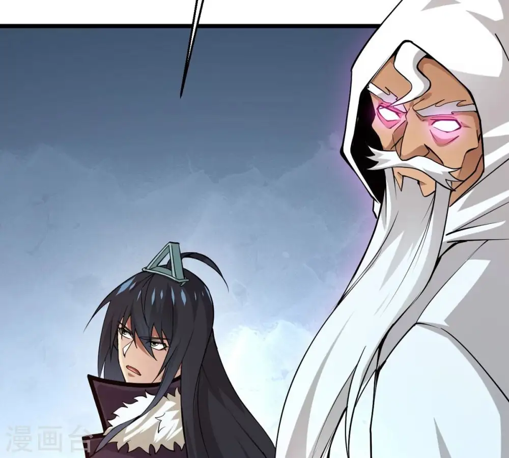 第307话 你到底是谁！ 第4页