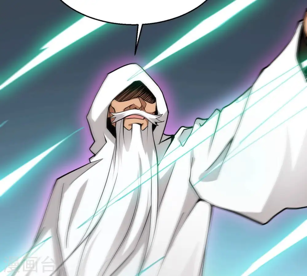 第307话 你到底是谁！ 第7页