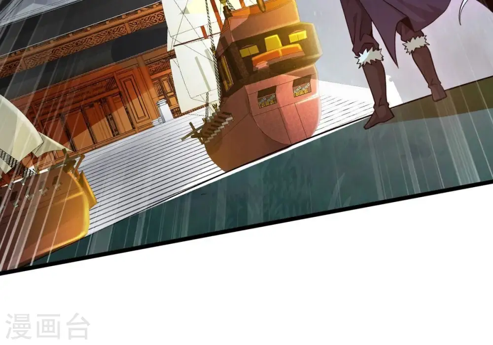 第307话 你到底是谁！ 第12页