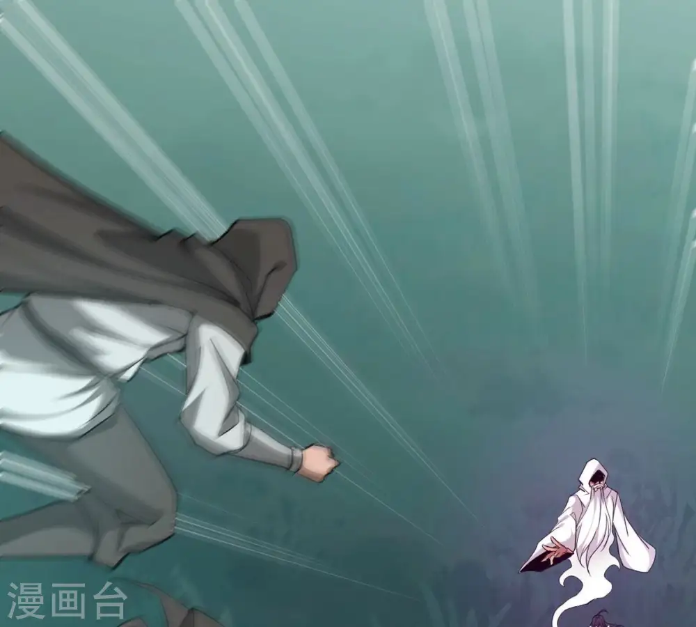 第307话 你到底是谁！ 第49页