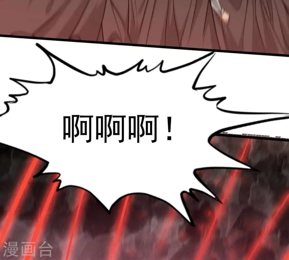 第307话 你到底是谁！ 第59页