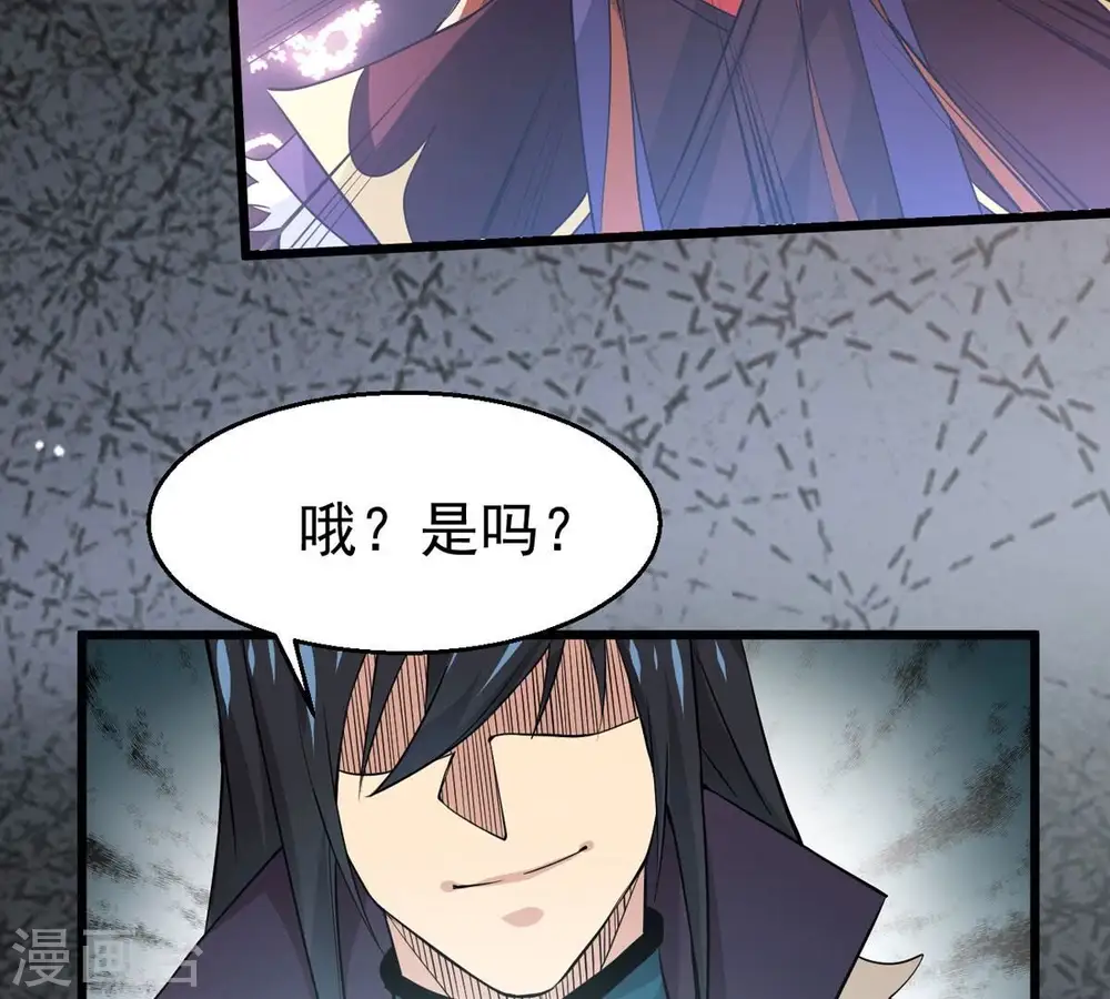 第307话 你到底是谁！ 第65页
