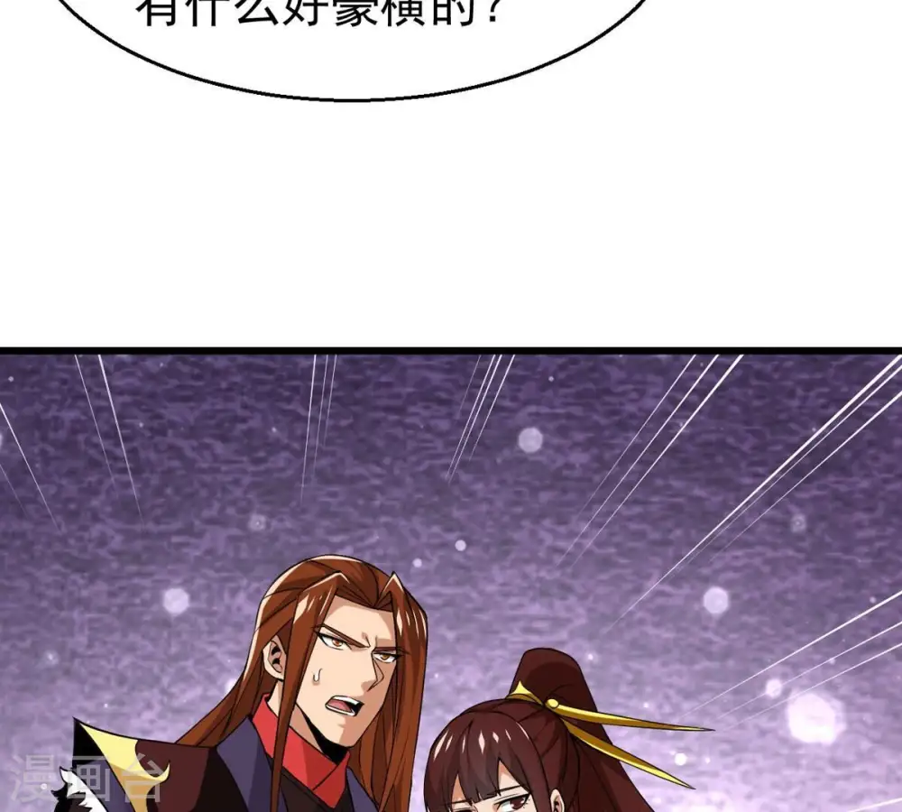 第307话 你到底是谁！ 第70页