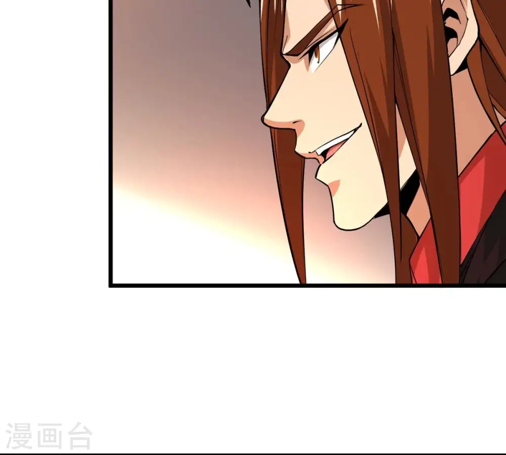 第307话 你到底是谁！ 第79页