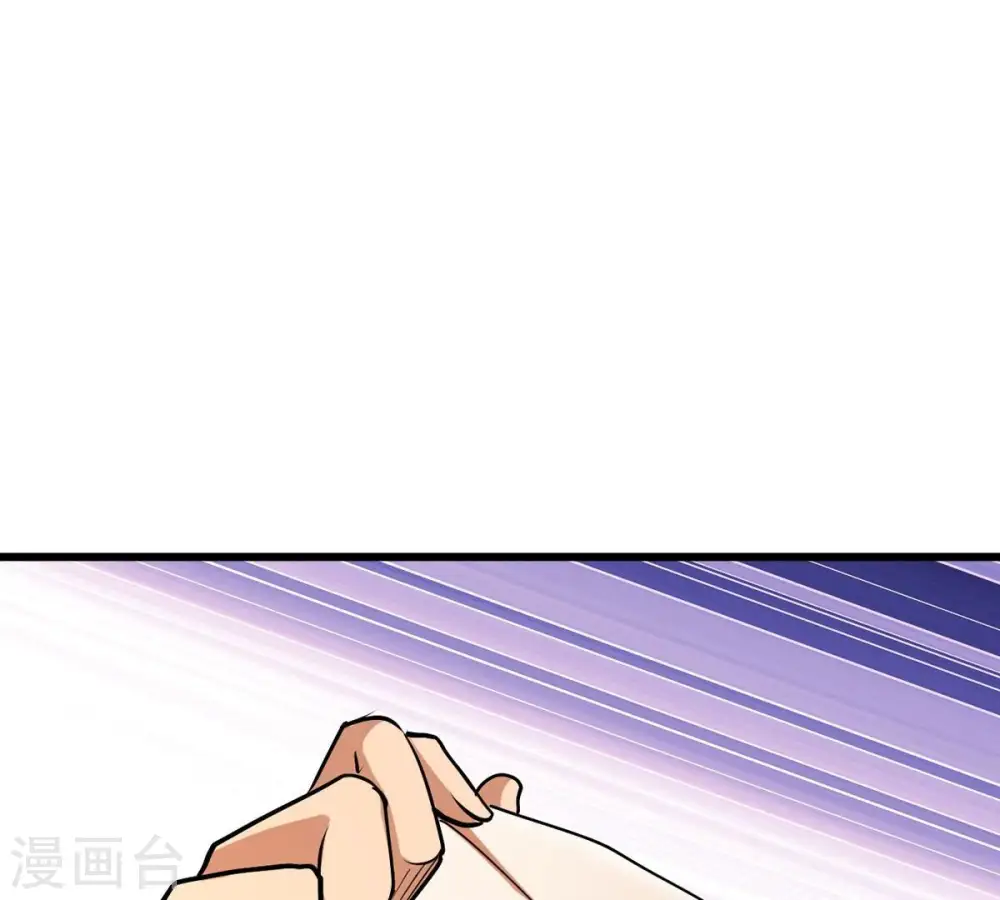 第307话 你到底是谁！ 第83页