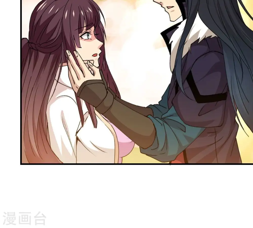 第308话 我欠你的…… 第16页