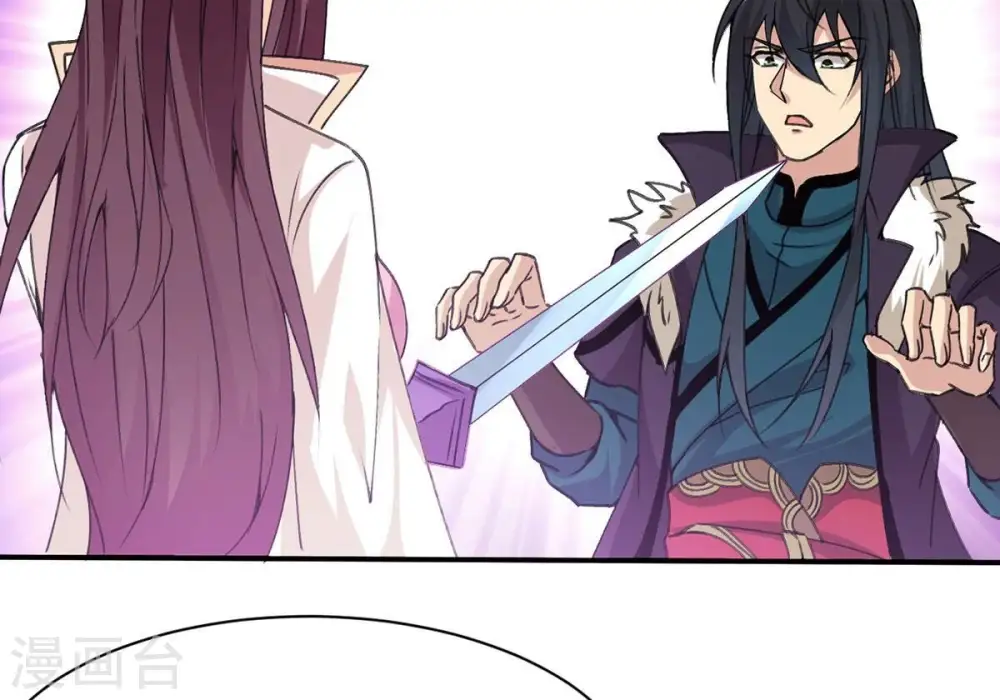 第308话 我欠你的…… 第21页