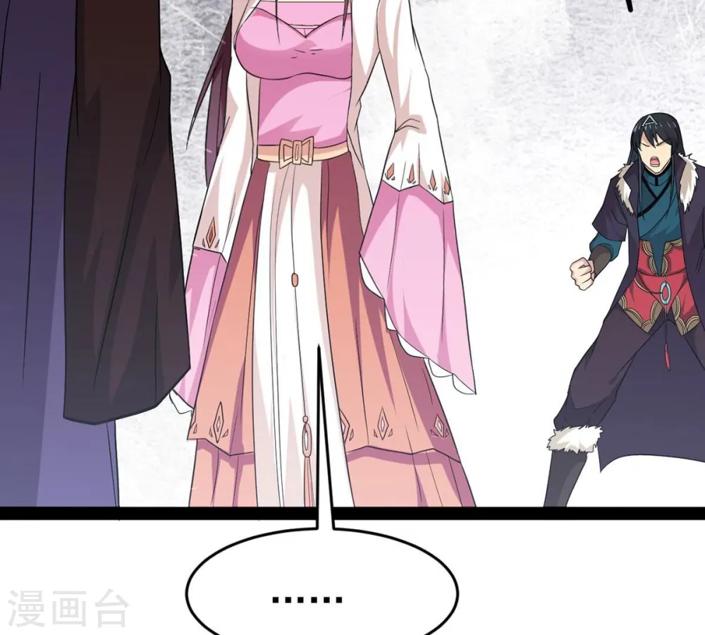 第308话 我欠你的…… 第37页