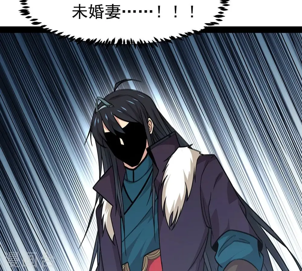 第308话 我欠你的…… 第45页