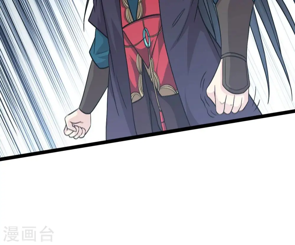 第308话 我欠你的…… 第46页
