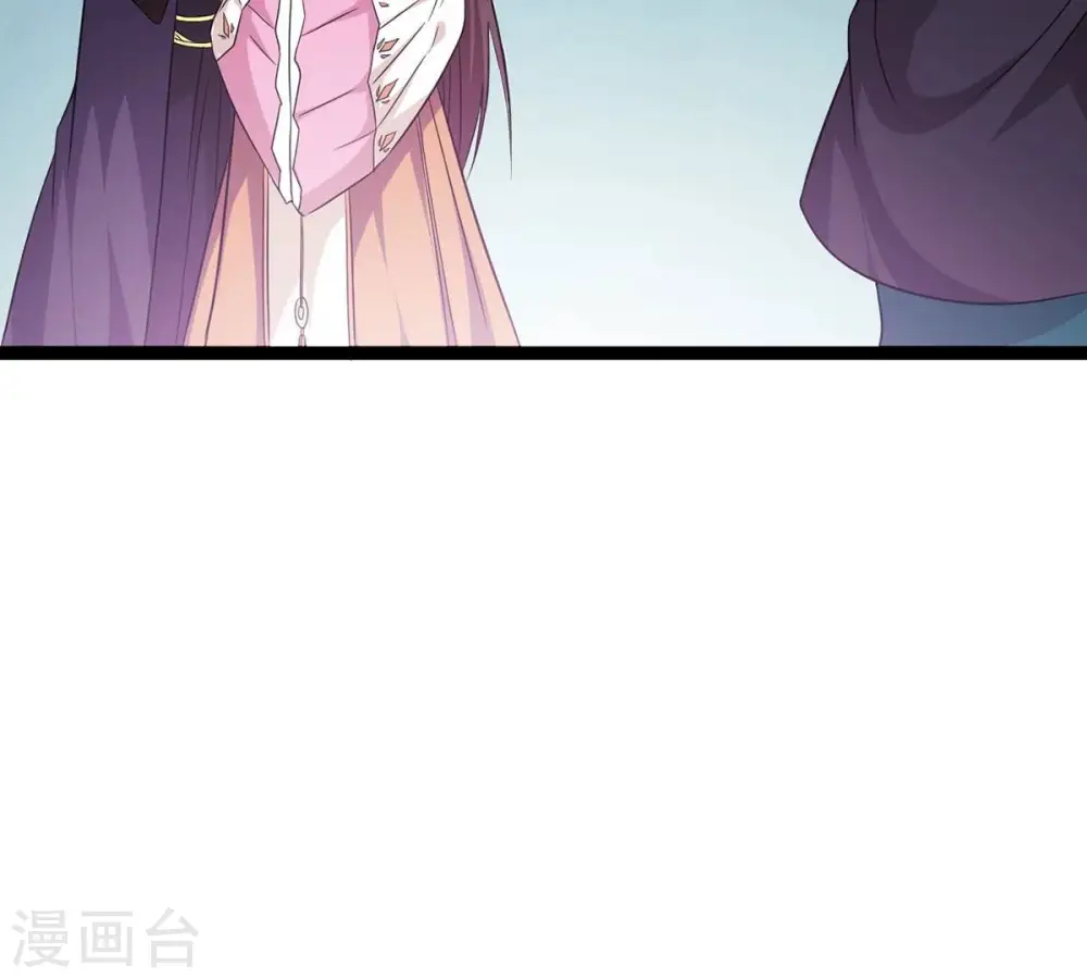 第308话 我欠你的…… 第50页