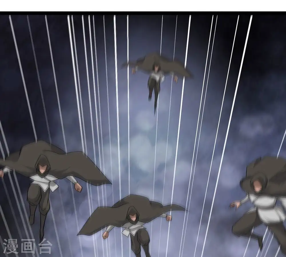 第308话 我欠你的…… 第51页