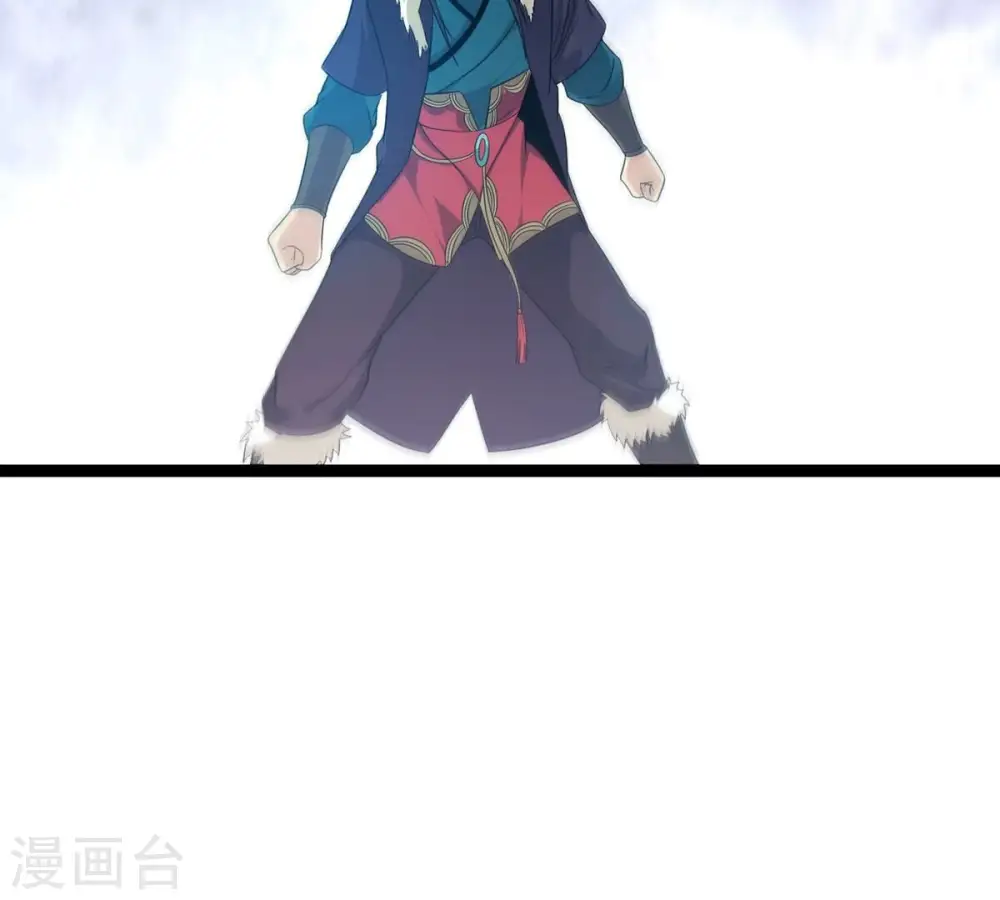 第308话 我欠你的…… 第53页