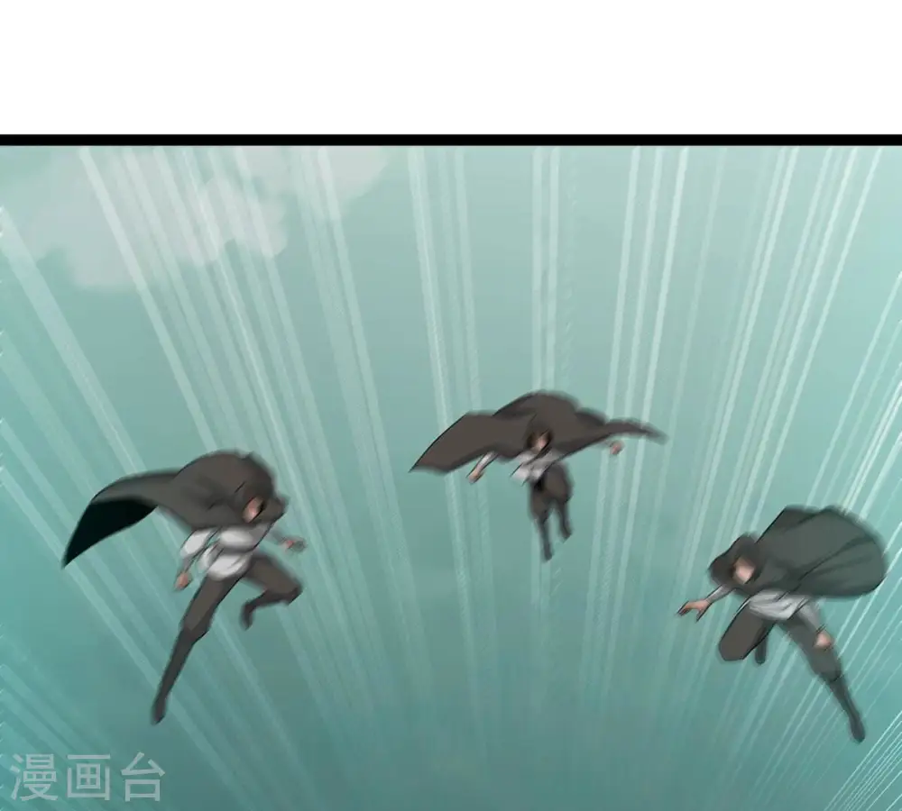 第308话 我欠你的…… 第54页