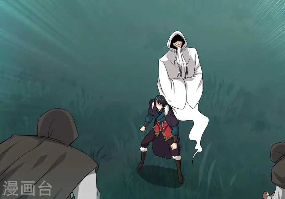 第308话 我欠你的…… 第55页
