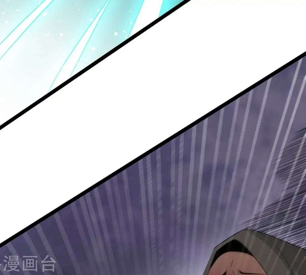 第308话 我欠你的…… 第63页