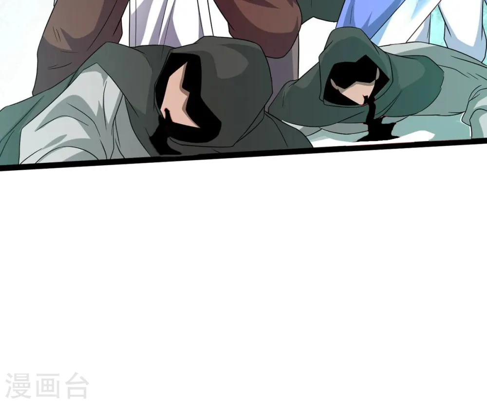 第308话 我欠你的…… 第69页