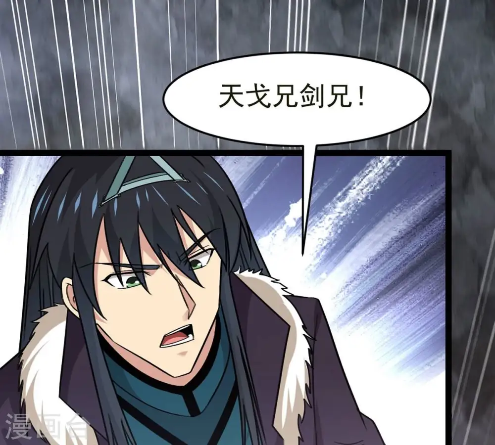 第308话 我欠你的…… 第70页