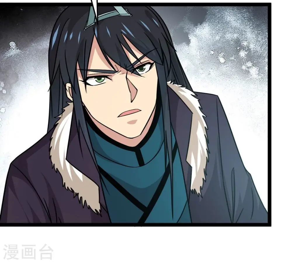 第308话 我欠你的…… 第76页
