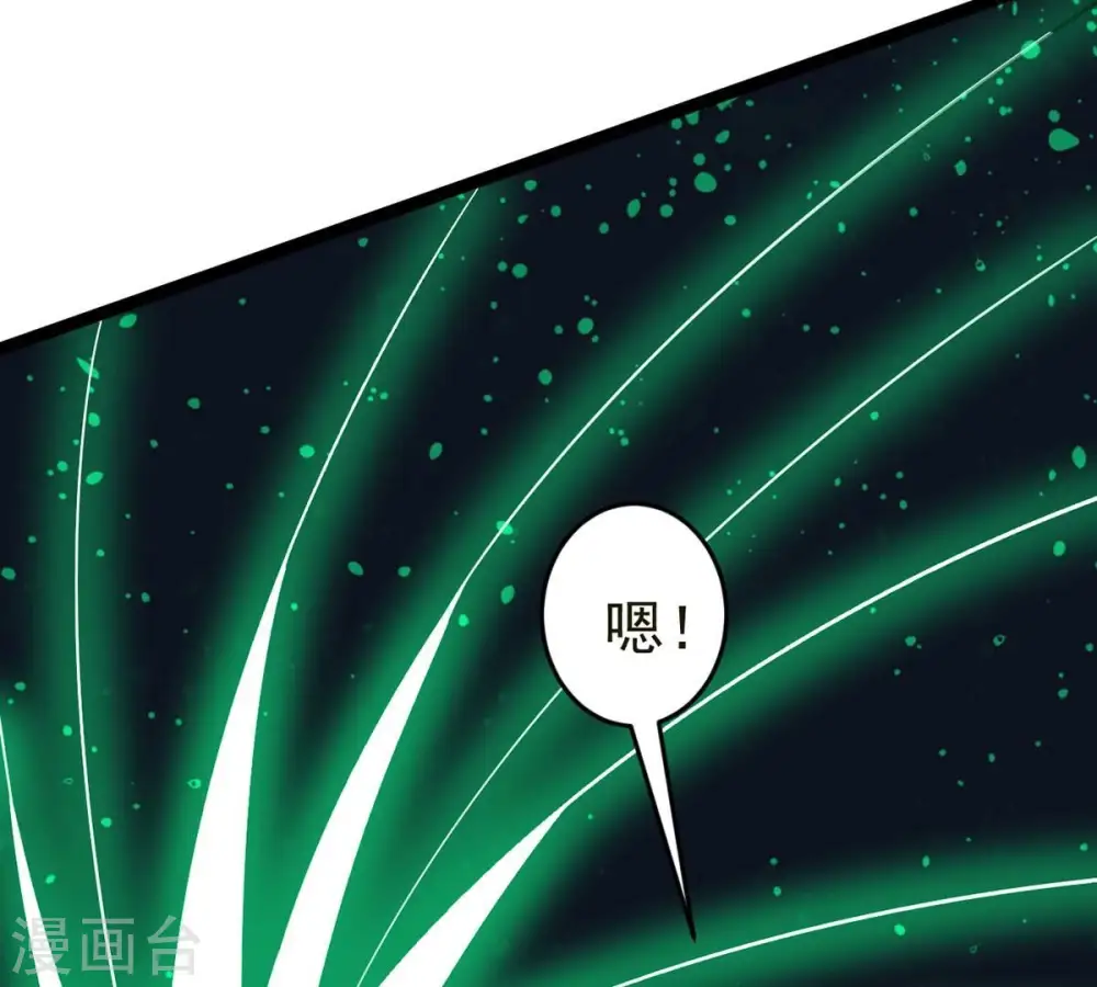 第308话 我欠你的…… 第80页