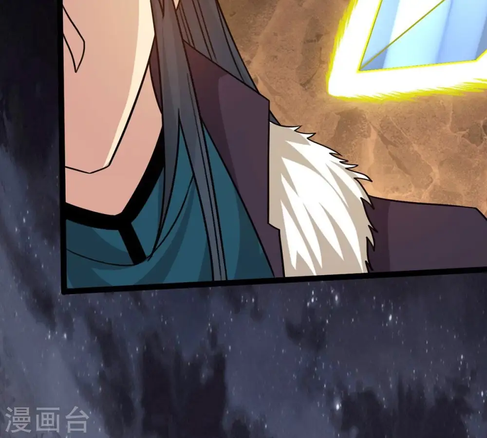 第308话 我欠你的…… 第83页