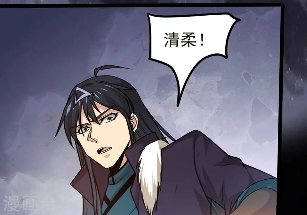 第308话 我欠你的…… 第84页