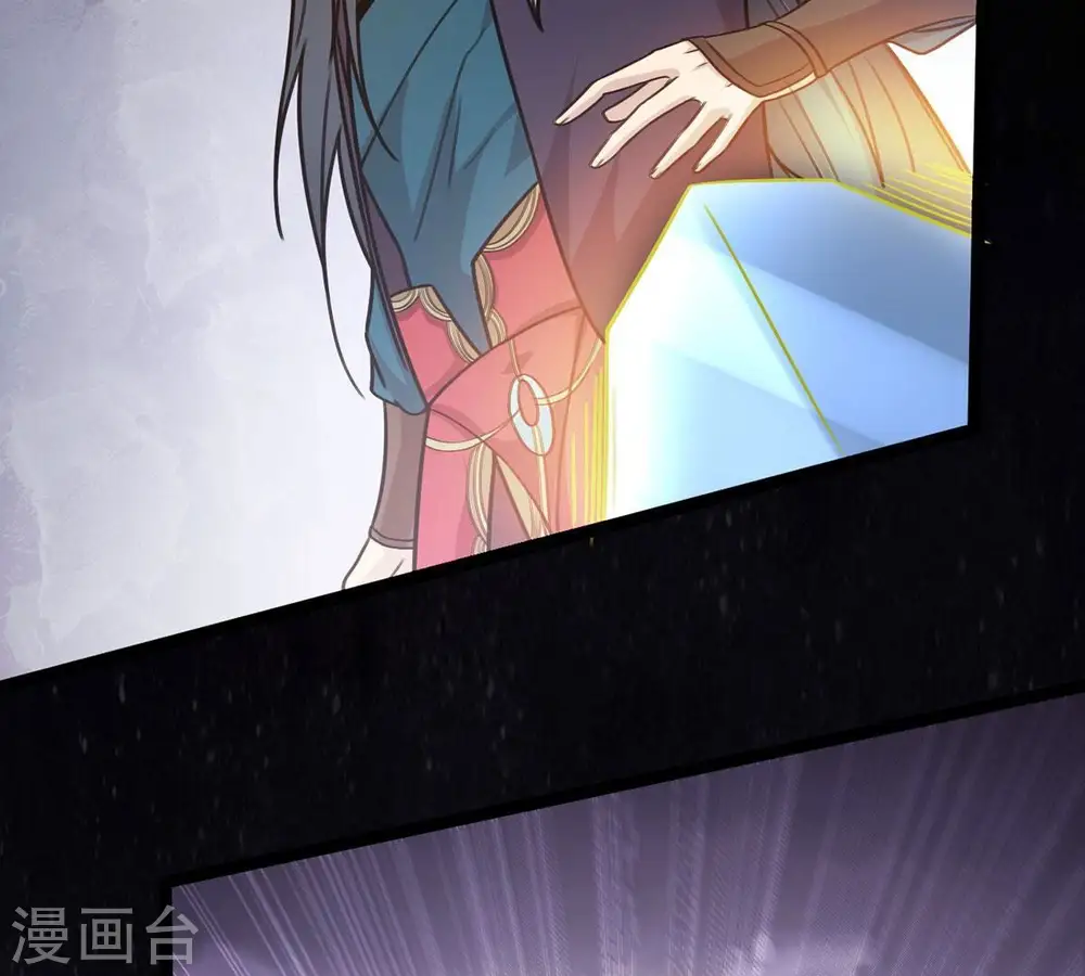 第308话 我欠你的…… 第85页