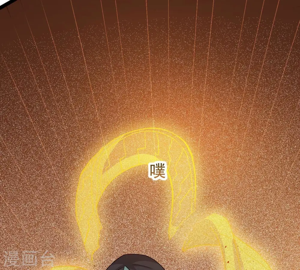 第308话 我欠你的…… 第92页
